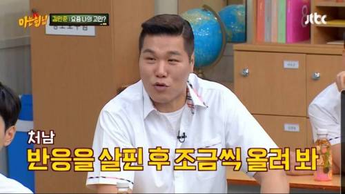 [스압] 김민준이 GD 누나와 결혼하고 생긴 고민.jpg