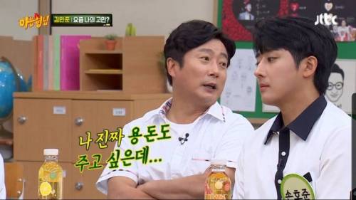 [스압] 김민준이 GD 누나와 결혼하고 생긴 고민.jpg