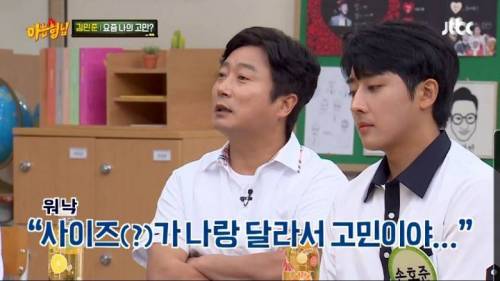 [스압] 김민준이 GD 누나와 결혼하고 생긴 고민.jpg