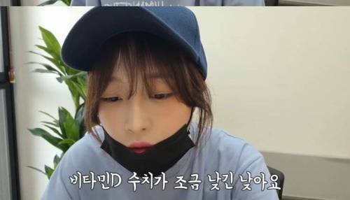 [스압] 쯔양 건강검진결과.jpg