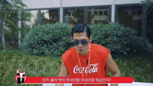 나라마다 콜라 맛이 다른 이유.jpg
