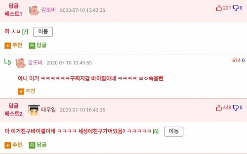 잘생긴 놈은 뭘해도 되더라.jpg