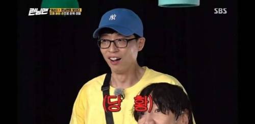 당황과 황당의 차이.jpg