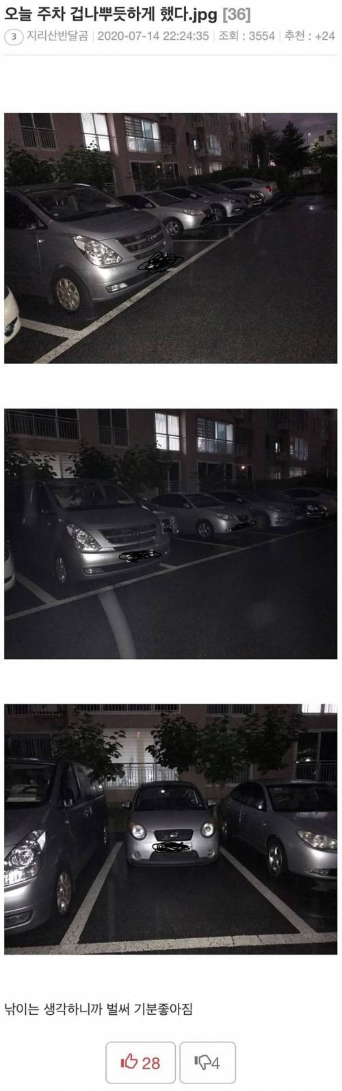 경차에게만 허락된 인성질.jpg