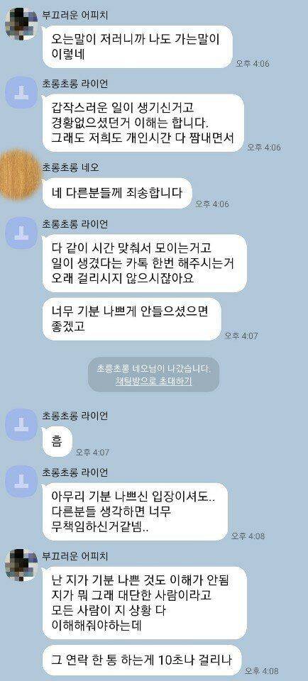장례식 빌런 모음 .jpg