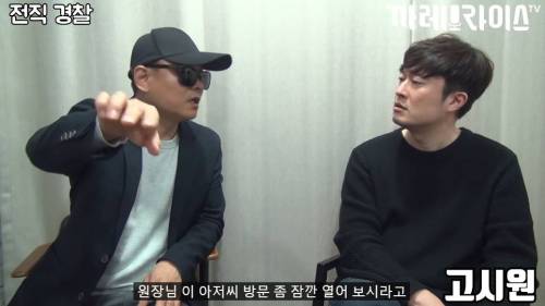 [스압] 딱한 사람 도와주면 안 되는 이유.jpg