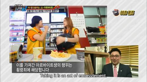 편의점 사장이 삼각김밥 폐기하라고 했는데 집에 가져갔다면 ....jpg