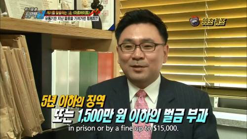 편의점 사장이 삼각김밥 폐기하라고 했는데 집에 가져갔다면 ....jpg