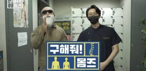 새로운 컨텐츠 시작한 김계란.jpg