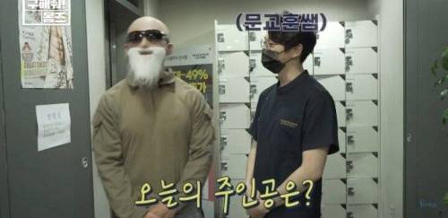 새로운 컨텐츠 시작한 김계란.jpg