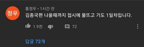 새로운 컨텐츠 시작한 김계란.jpg