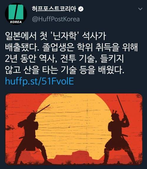 일본 특수대학원 레전드.jpg