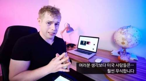 [스압] 실제 미국 길거리 인터뷰.jpg