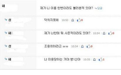 진실을 깨달은 루리웹유저.jpg
