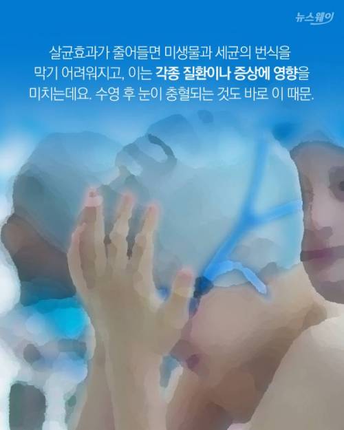 [스압] 수영장 물속에서 오줌을 누면 일어나는 일
