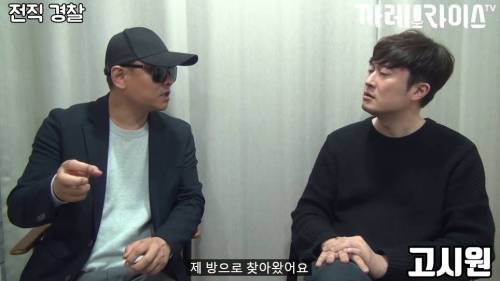 [스압] 딱한 사람 도와주면 안 되는 이유.jpg