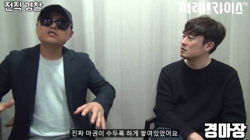 [스압] 딱한 사람 도와주면 안 되는 이유.jpg