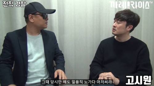 [스압] 딱한 사람 도와주면 안 되는 이유.jpg