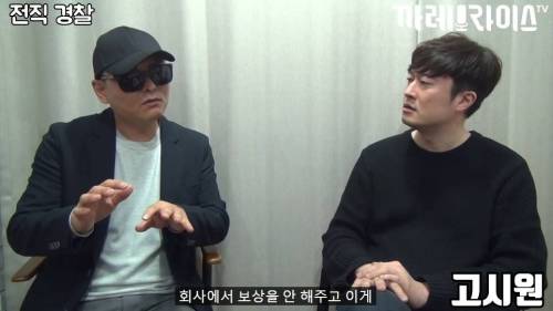[스압] 딱한 사람 도와주면 안 되는 이유.jpg
