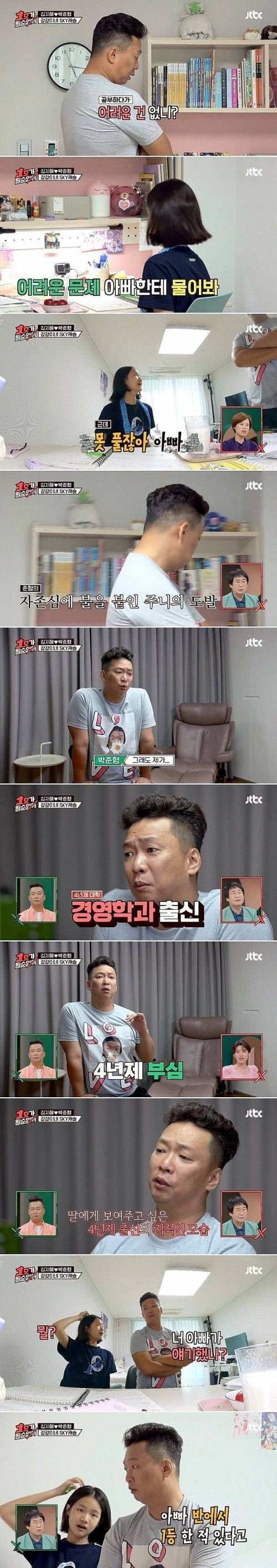 [스압] 여보...0.3 위에 점이 있어...jpg