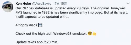 767 비행 컴퓨터의 항법 데이터 교체.jpg