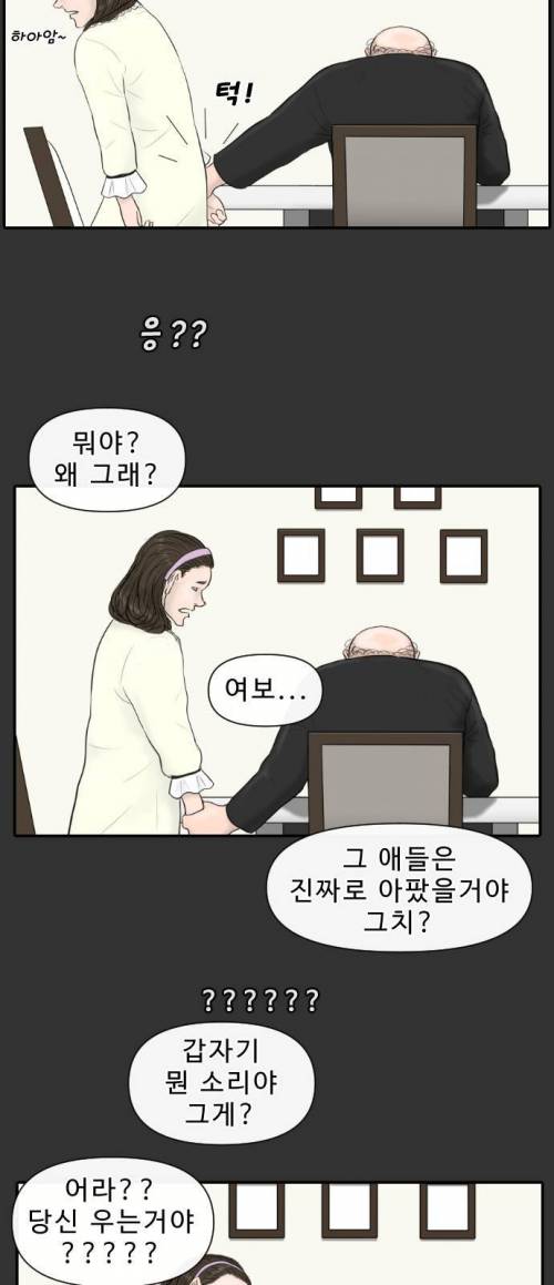 [스압] 의사가 그린 의사 현실 만화.jpg