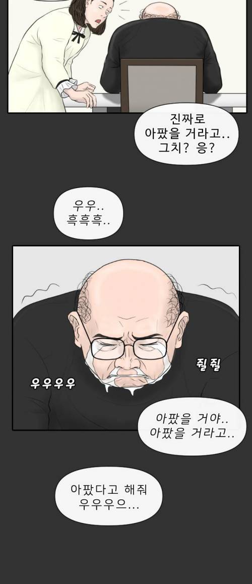 [스압] 의사가 그린 의사 현실 만화.jpg