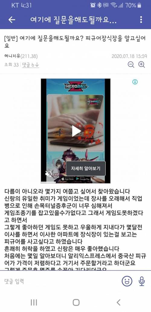 디씨 감동의 부부상봉.jpg