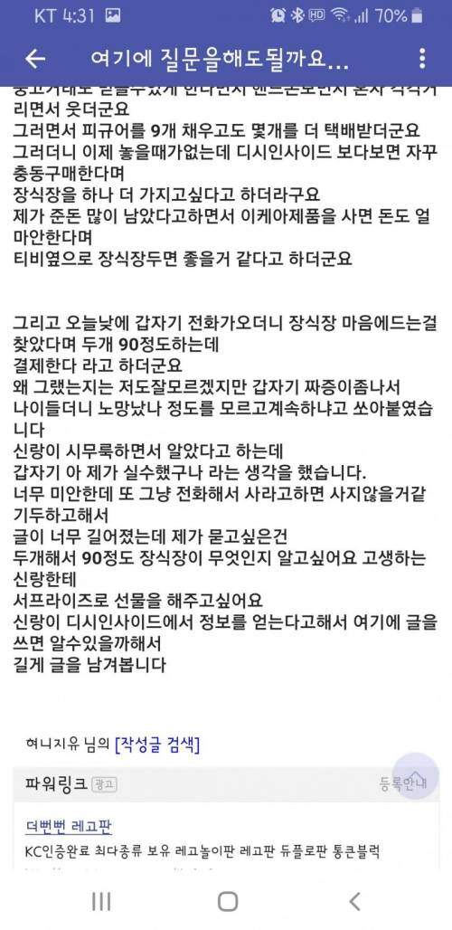 디씨 감동의 부부상봉.jpg
