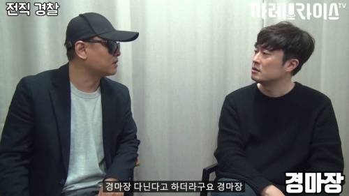 [스압] 딱한 사람 도와주면 안 되는 이유.jpg