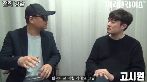 [스압] 딱한 사람 도와주면 안 되는 이유.jpg