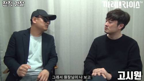 [스압] 딱한 사람 도와주면 안 되는 이유.jpg