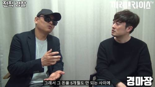 [스압] 딱한 사람 도와주면 안 되는 이유.jpg
