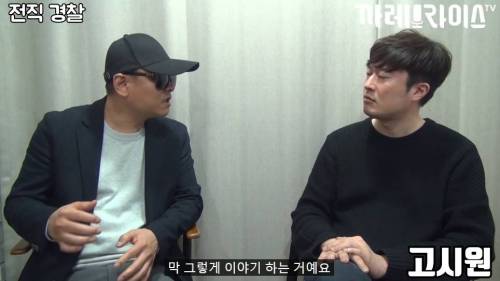 [스압] 딱한 사람 도와주면 안 되는 이유.jpg
