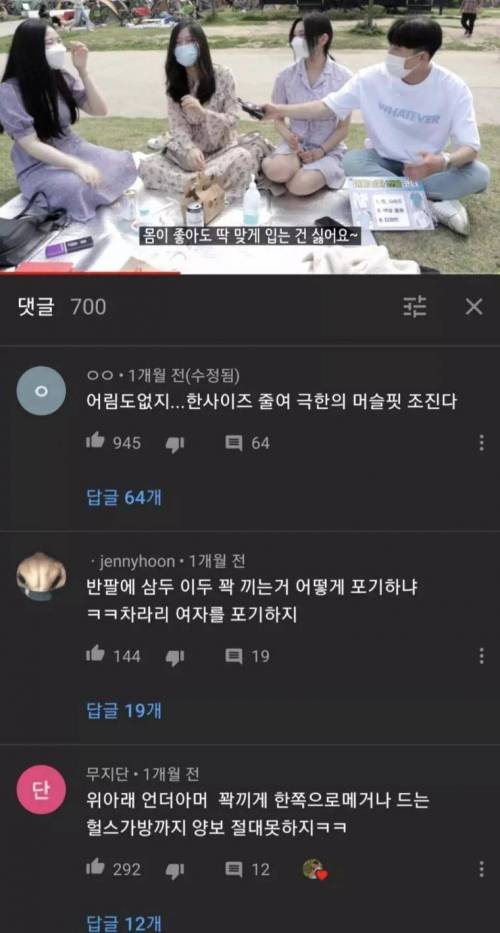 여자들이 싫어하는 남자 옷스타일.jpg