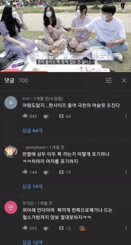 여자들이 싫어하는 남자 옷스타일.jpg