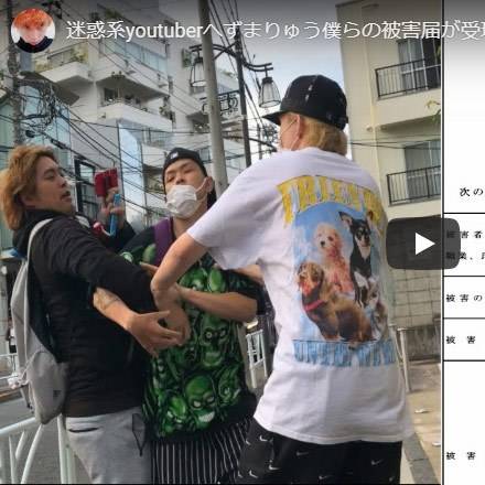 민폐 유튜버의 민폐 피날레..jpg