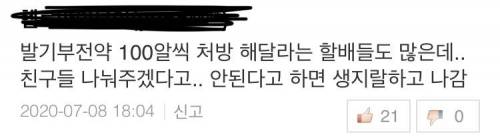 [스압] 의사가 그린 의사 현실 만화.jpg