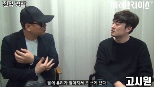 [스압] 딱한 사람 도와주면 안 되는 이유.jpg
