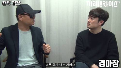 [스압] 딱한 사람 도와주면 안 되는 이유.jpg