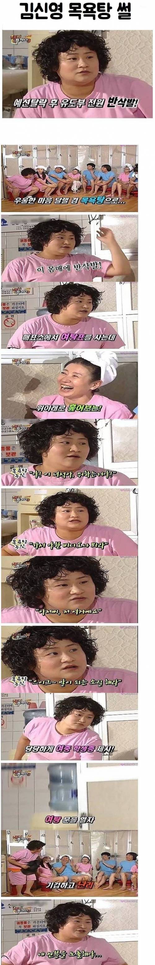 저 여자 예요.jpg