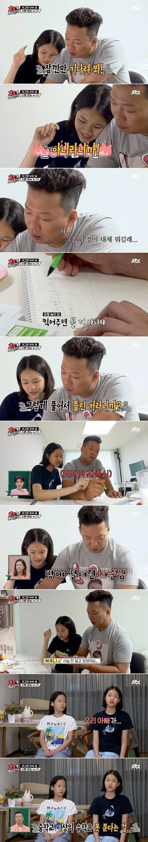 [스압] 여보...0.3 위에 점이 있어...jpg