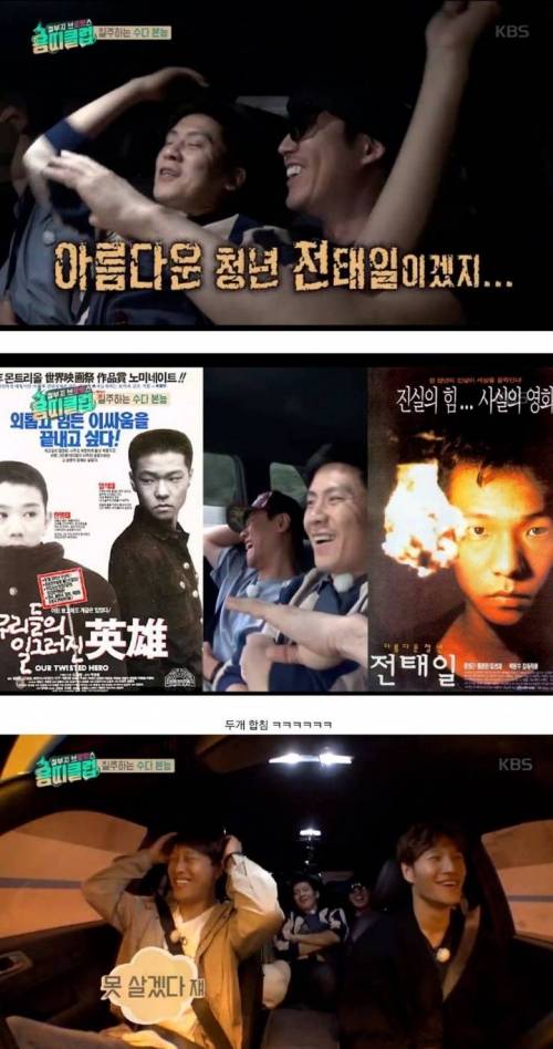 [스압] 다 틀리는 장혁.jpg