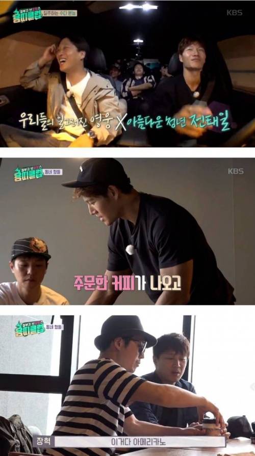 [스압] 다 틀리는 장혁.jpg