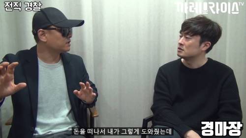 [스압] 딱한 사람 도와주면 안 되는 이유.jpg