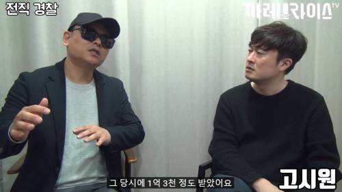 [스압] 딱한 사람 도와주면 안 되는 이유.jpg