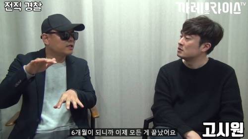 [스압] 딱한 사람 도와주면 안 되는 이유.jpg