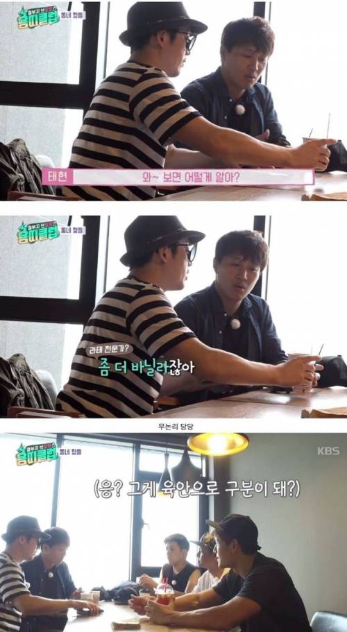 [스압] 다 틀리는 장혁.jpg