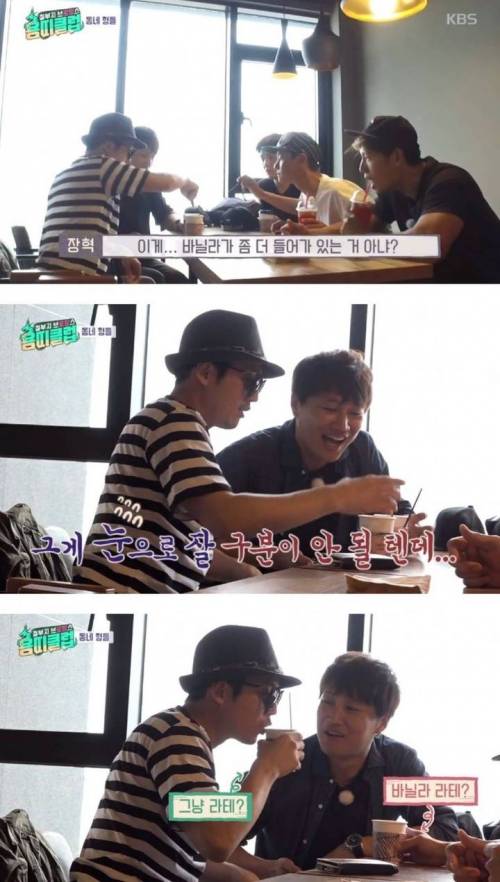 [스압] 다 틀리는 장혁.jpg
