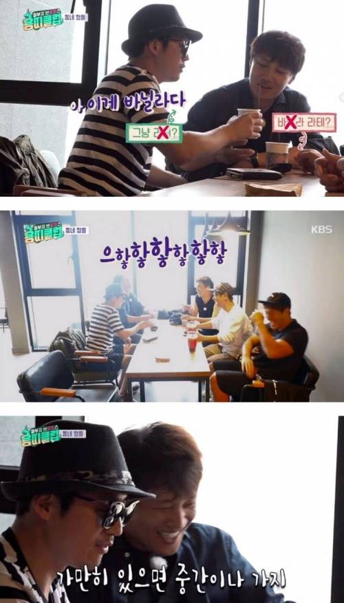 [스압] 다 틀리는 장혁.jpg